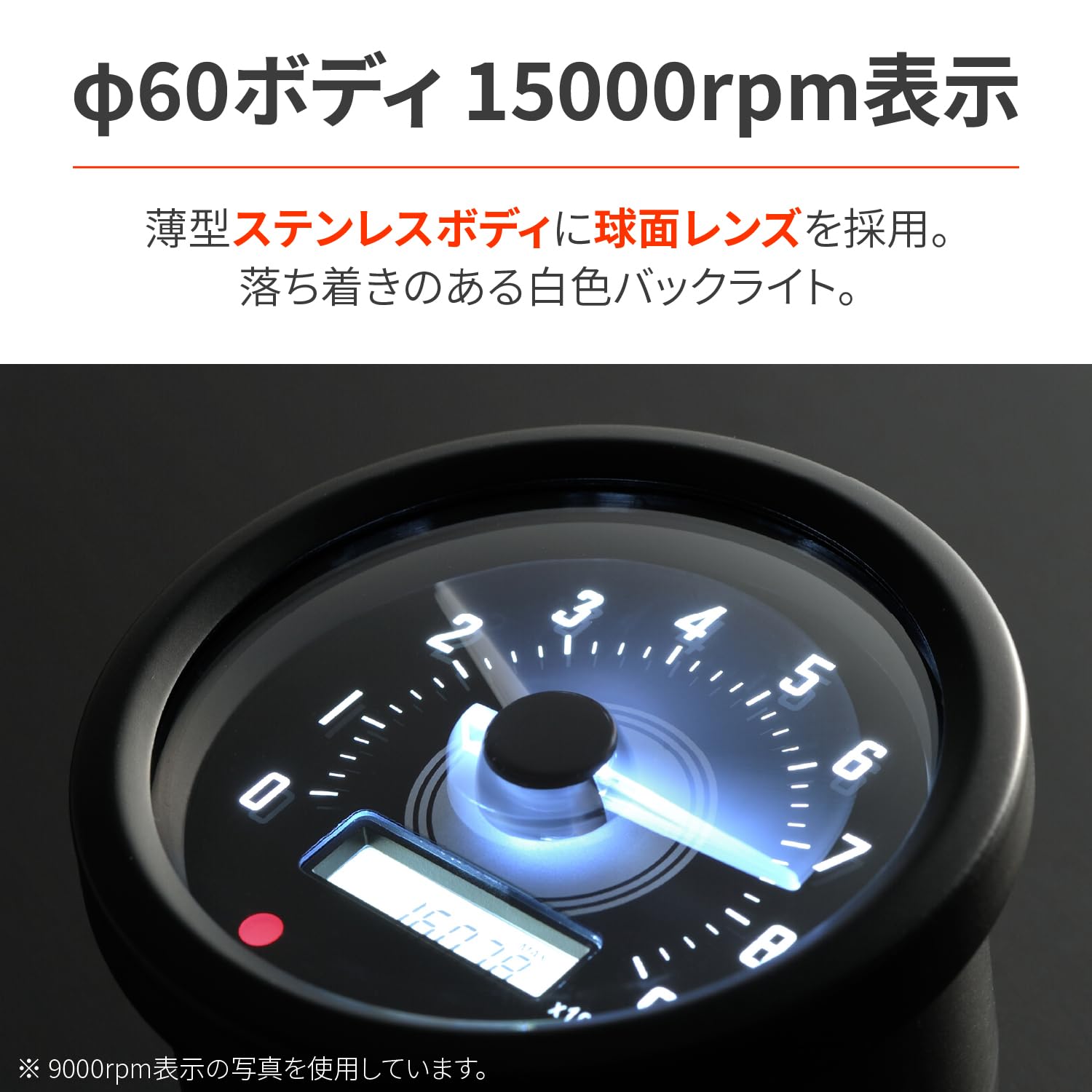 e001●○デイトナVELONA60タコメーター15000RPM12V（001） e001○○デイトナVELONA60タコメーター15000RPM12V（001） e001